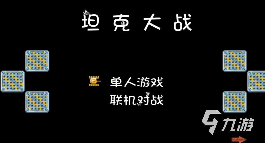 机游戏大全2022 儿时经典排行榜九游会登录入口网页小时候玩的游戏(图2)