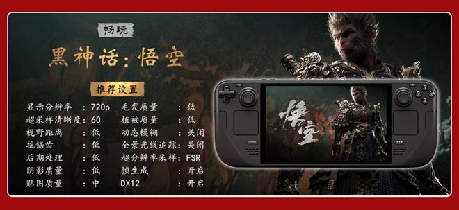 tch、STEAM Deck也在其中九游会app热门游戏掌机盘点Swi(图4)